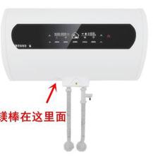 电热水器耗电