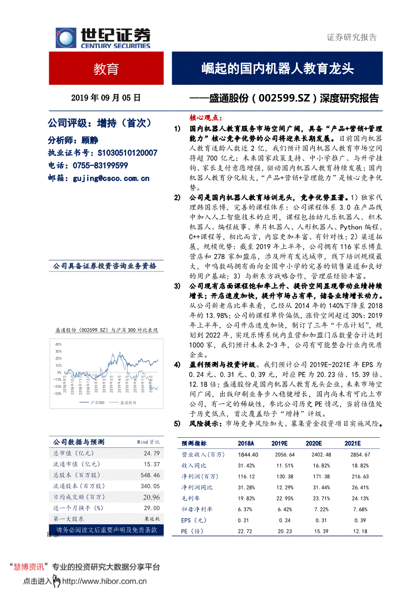 澳门电子游戏所有平台网站比赛列表与赔率展示