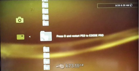 e3破解什么意思