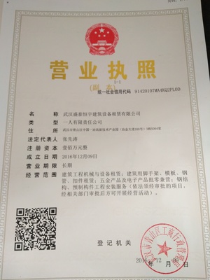 营业执照归谁管
