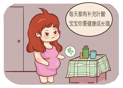 怀孕三个月怎么流产