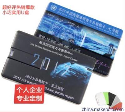 船舶公司电子名片