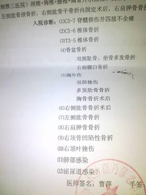 伤残鉴定报告拿到后多久拿到赔偿