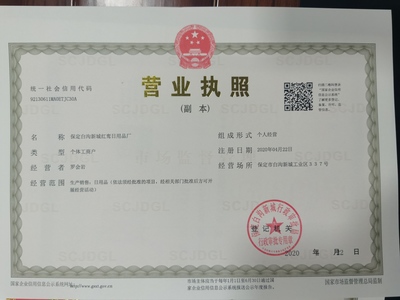 办一个个体营业执照多少钱
