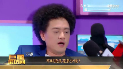 怎么烫发花多少钱