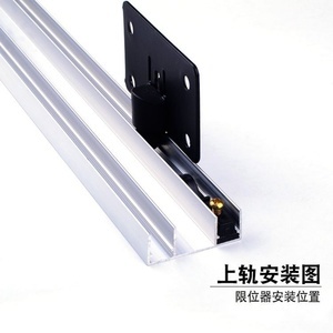 橱柜拉门滑道怎么安