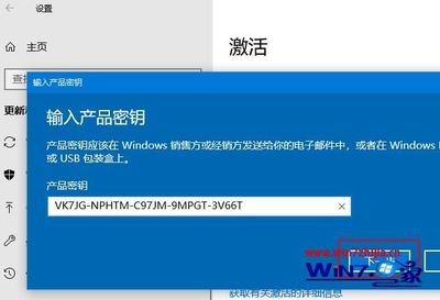 win 7 激活码