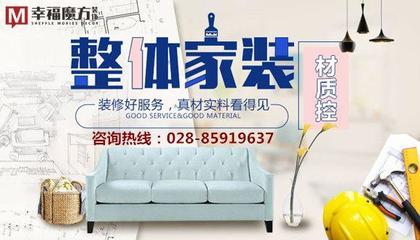 二手房装修 公司
