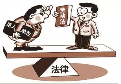 单位违反劳动法怎么办