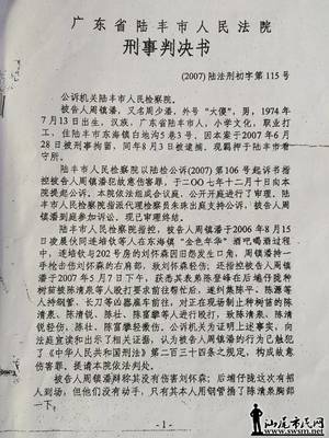 延长侦查羁押期限