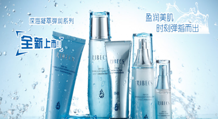 伊贝诗化妆品排名第几