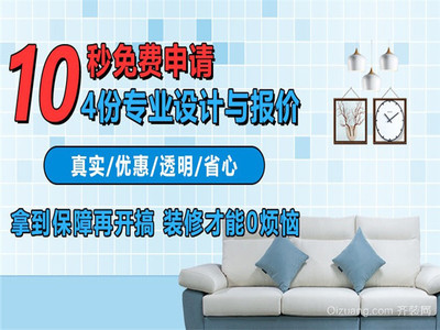 装修基金贷款怎么贷