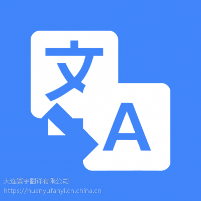 注册验船师考后审核