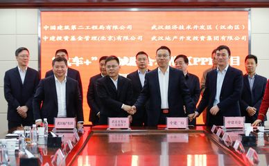 北京中建地产有限责任公司