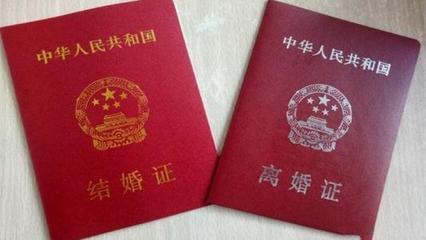离婚证在哪里办理