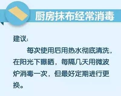 家里多久消毒一次