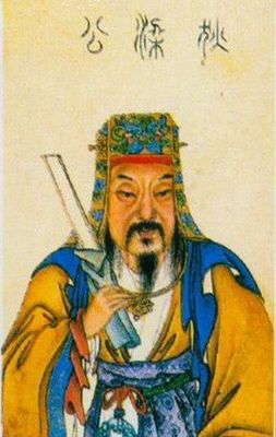 丞相代表什么生肖