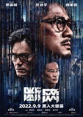 再会啦 车站