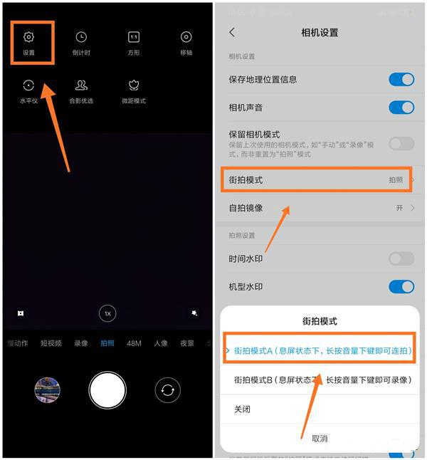 iphone偷拍录像插件