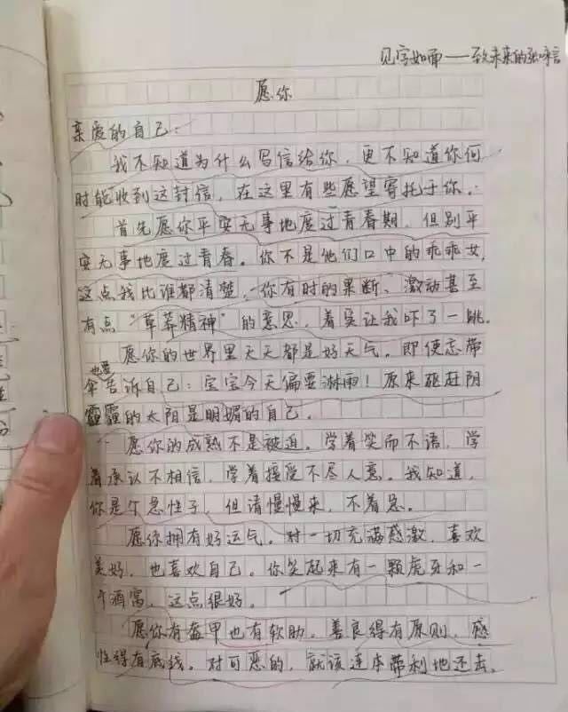 橱柜送货签收单