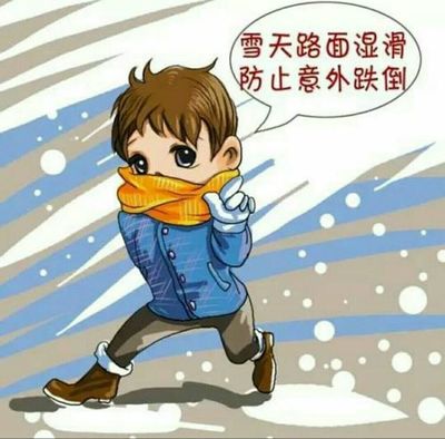 船舶放假前安全