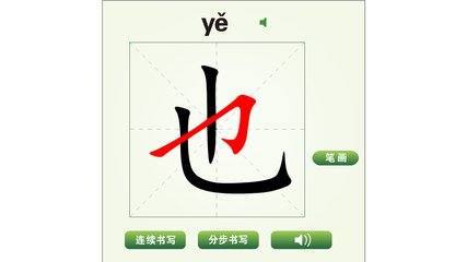 篮字手机笔画怎么打