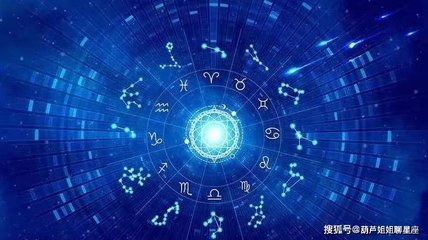 12月1日星座
