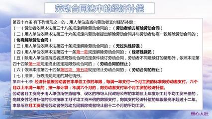 劳动合同法第九条