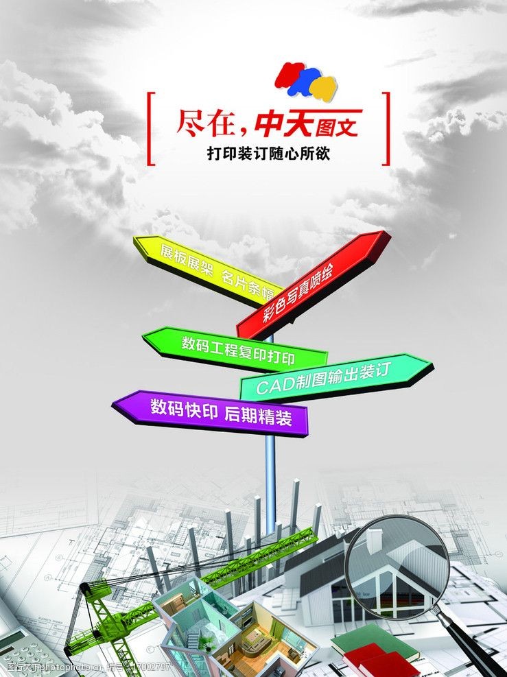 东赢体育app官网下载安装相关图片