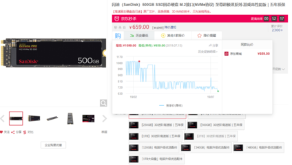 闪迪为什么让西数收购