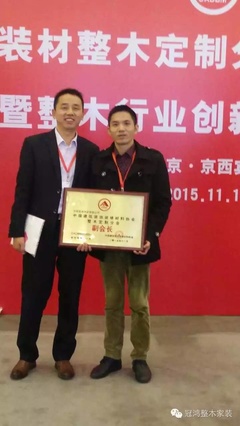 东莞市房地产协会