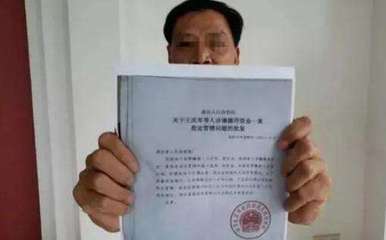 取保候审后一般怎么判