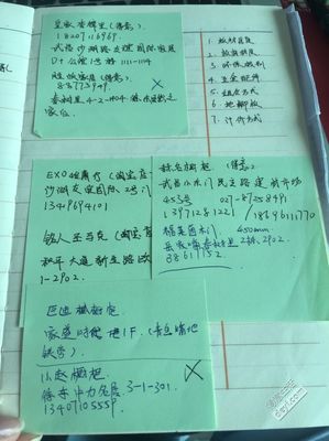 装修笔记