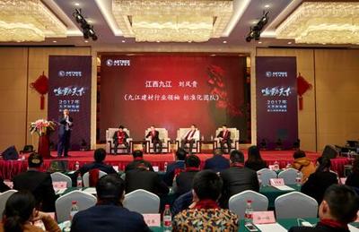 什么牌子的地板性价比高