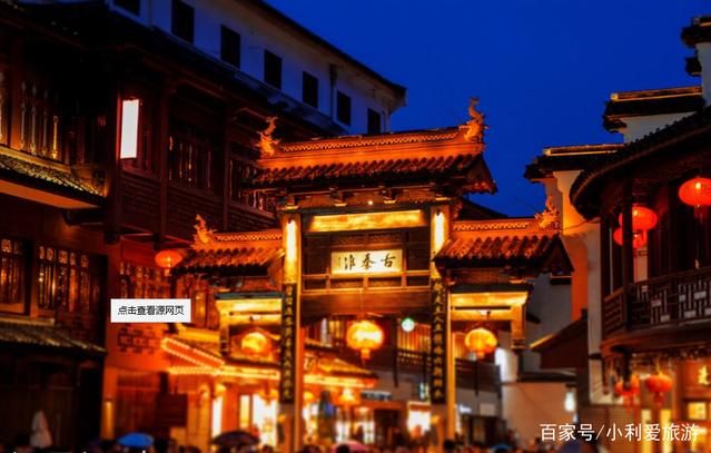 南京夫子庙在哪个区