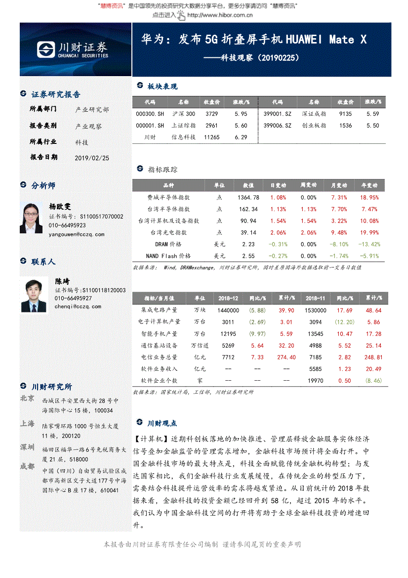 365bet赌博网站实时云渲染架构图