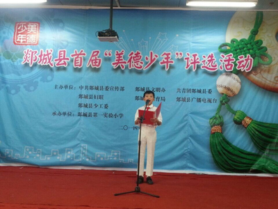 郯城人怎么样