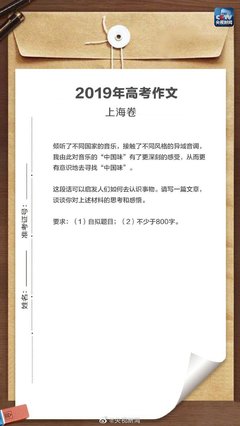 事物给你的启发的作文400字作文怎么写