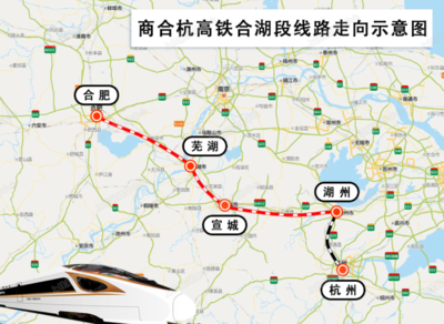 兰州至杭州高铁