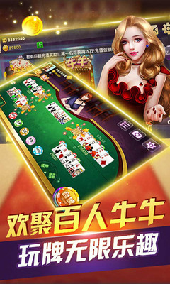 ganhar no casino