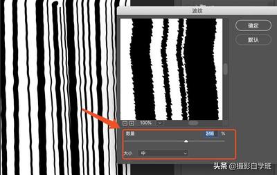 为什么手机拍照有波纹