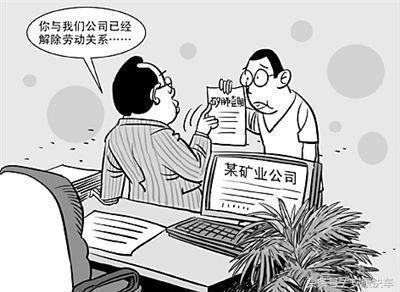 恢复劳动关系
