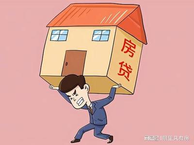房子抵押贷款房产证在哪里