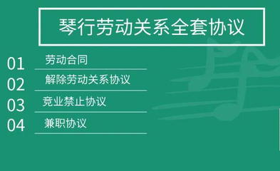 兼职合同解除需要赔偿吗