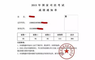 河南司法考试时间