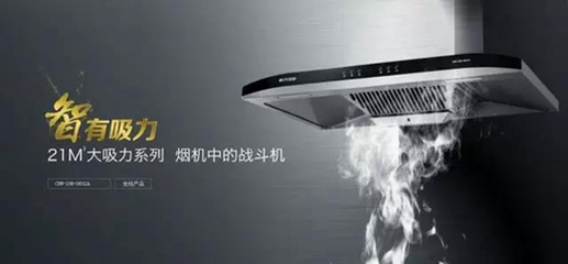 欧意厨房水槽