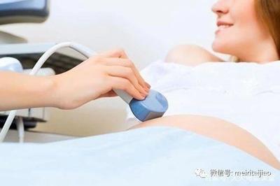 怀孕六个月查什么项目