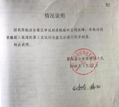 事情情况说明怎么写