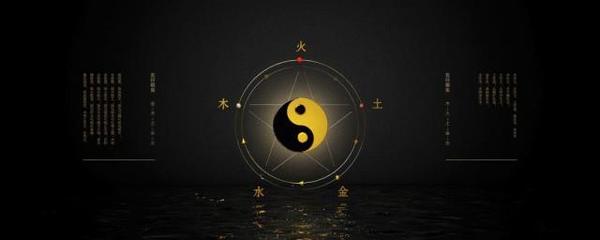 作家五行属什么
