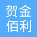 福州金佰利家具橱柜